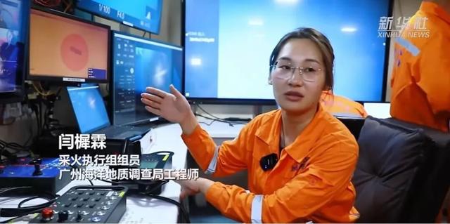 全球首次，燃冰成炬！地大校友助力海底1522米取“火种”