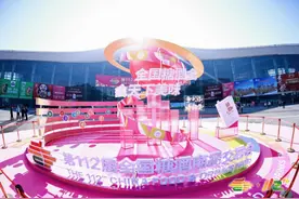 “现象级”盛会点燃成都激情 第112届全国糖酒会拉开帷幕图片