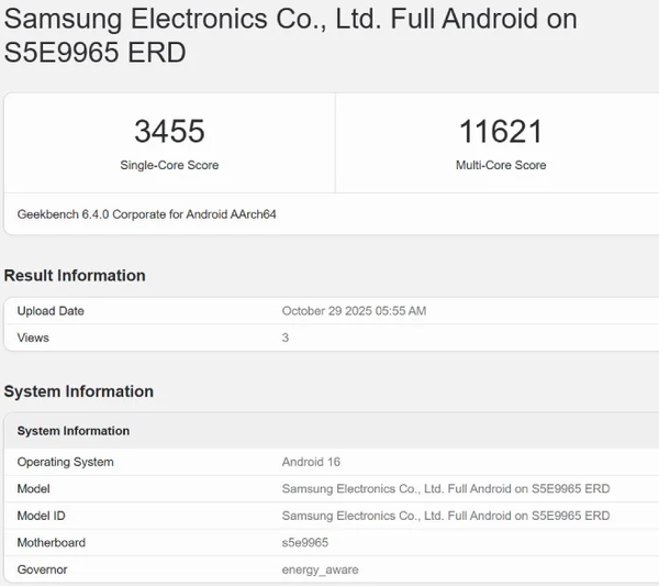 Exynos 2600能重振三星芯片的荣光吗？