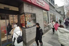 贺岁礼物帮您选好了！春节返乡，把北京这些“龙”带回家图片