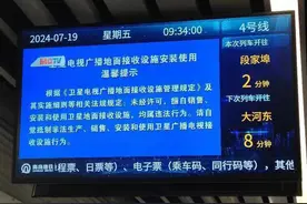 青岛多渠道全方位开展卫星电视地面接收设施专项整治宣传活动图片