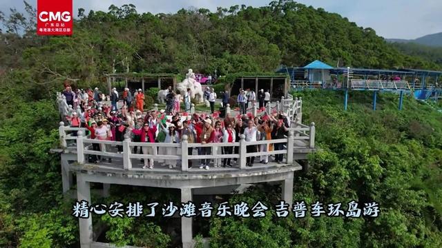 “熊猫专列”开进台山！200多名银发游客开启侨乡文化与海岛康养之旅