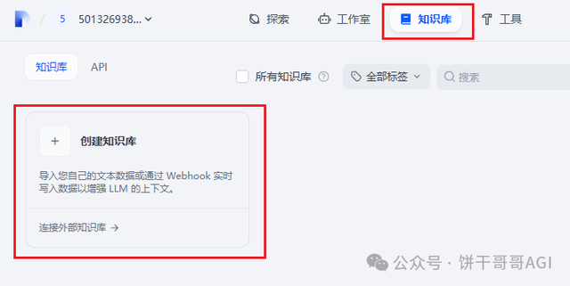 5000字教程：用AI实时查询数据库，自动生成可视化图表