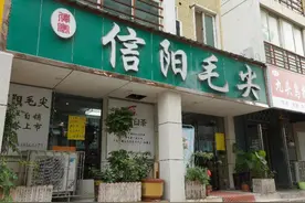 河南唯一！81.78亿元的信阳毛尖，凭什么成为“国家队”重点培育对象？图片