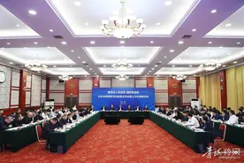 青海省、国家能源局共建国家清洁能源示范省第三次协调推进会召开图片