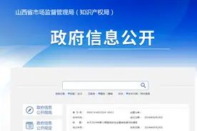【山西省】关于2024年第12期食品安全监督抽检情况的通告图片