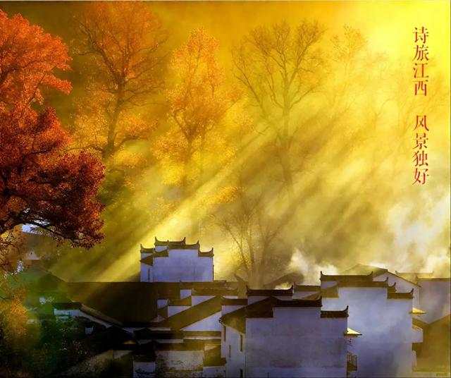 在江西，拾得江南的半阙秋声