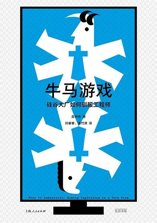 新京报&西凤酒2025年8月新书榜
