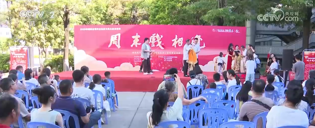 “文旅+非遗+剧本+美食”跨界融合激活品牌魅力，多元体验场景圈粉“留下人”