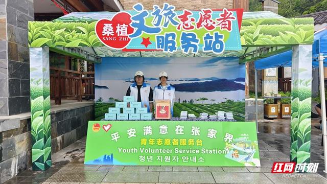 国庆游张家界｜湖南桑植：国庆唱响桑植红 声景文旅续新篇