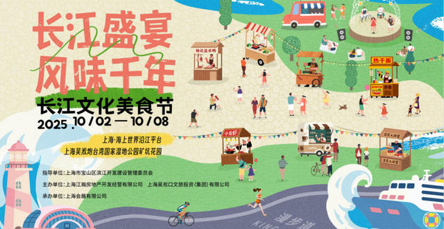 中秋国庆双节来临，各大商业体促消费活动盛大开启！快来查收这份宝山嗨购指南→