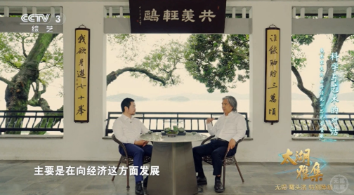 再上央视！无锡，火出圈了！