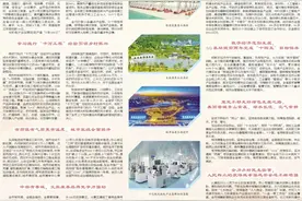 2023晋城高质量发展步伐坚实图片