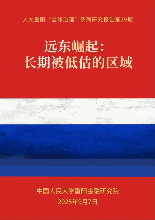俄罗斯向东是战术还是战略