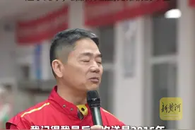 刘强东谈送外卖体验：只有一个客户开了门认出了我，剩下的都要求放门口拍照，送了几单深深体会到兄弟们的辛苦图片