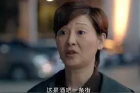 法眼看剧丨看《九部的检察官》法律为何禁止未成年人进入酒吧、网吧？图片