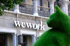 当WeWork不再work图片