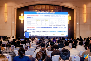 化学链技术驱动低碳未来！第三届中国化学链会议在青岛举办