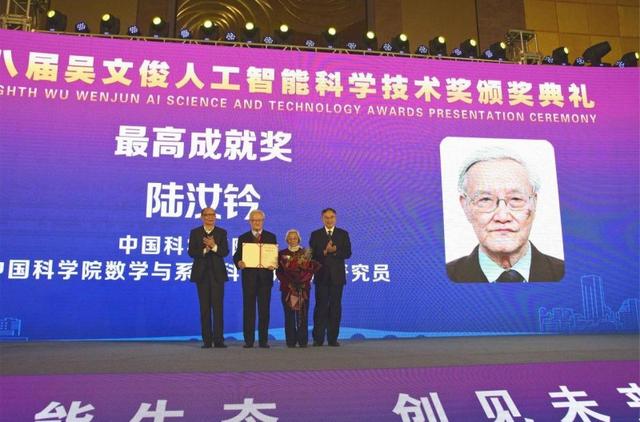 吴文俊：以数学机械化照亮AI之路，精神薪火照亮创新征程