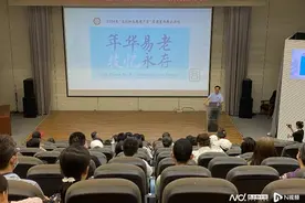 国家图书馆“年华易老，技·忆永存”系列活动圆满收官图片