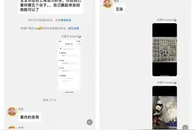 13岁学生被骗近万元，只因想在网上买“谷子”！警方提醒图片