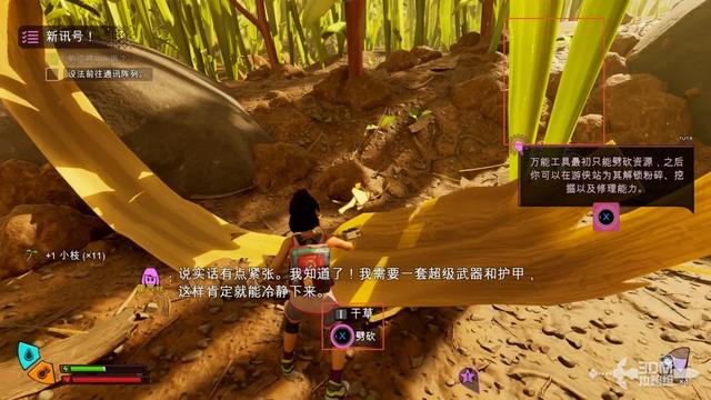 《禁闭求生2》主线流程攻略 主线故事图文攻略