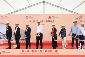 香港首个“简约公屋”项目动土，预计2025年首季落成图片