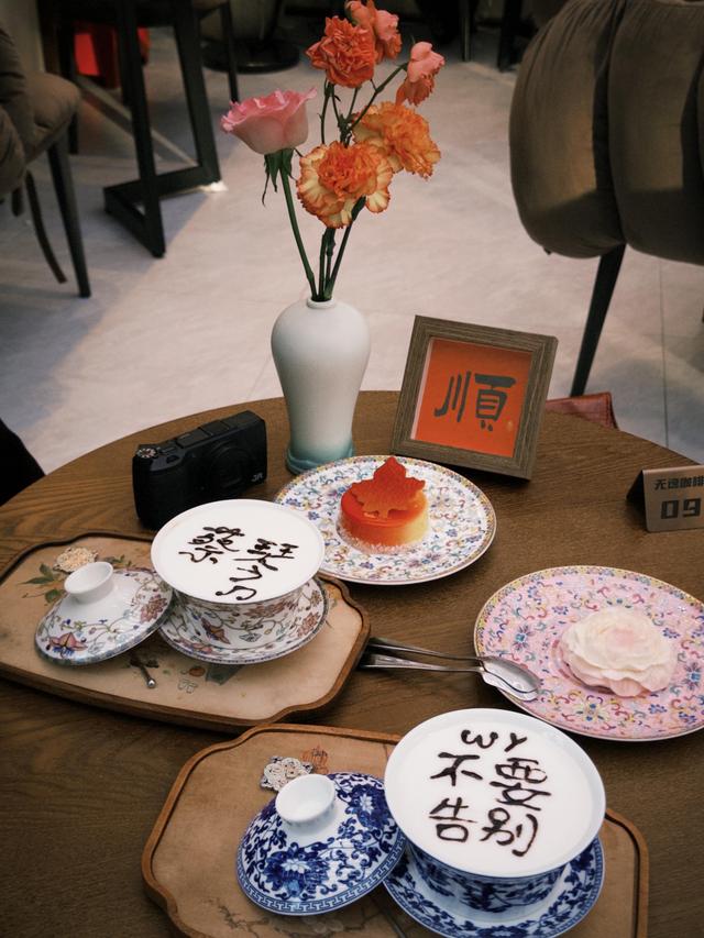 就在海淀公园！蔡琴带火的宝藏打卡地，藏着这样的美物