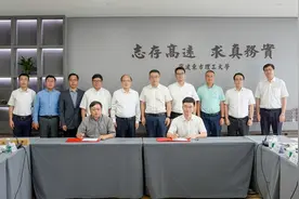 宁波东方理工大学（暂名）与浙江工业大学签订战略合作框架协议图片