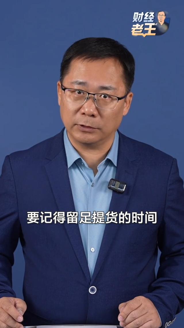 海南离岛免税升级版来了！国货进店、离境也能买