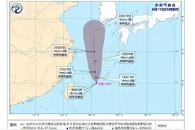台风“云雀”生成 江西局部地区将有暴雨图片