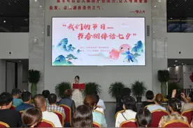 邓州市图书馆举办“我们的节日——书香相伴话七夕”活动图片