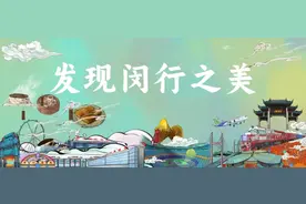 上海以前真是个“滩”！逐步成陆要追溯到……丨闵行情图片