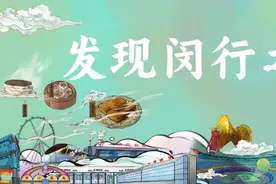 “文官三只手，武将四只脚”，介“毒辣”的沪谚，侬晓得几句？丨闵行情图片
