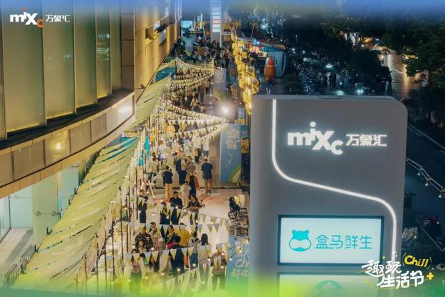 跟着“超级皖”游蜀山 | 蜀山夏夜生活真·太全面了！一起去chill一下吧→