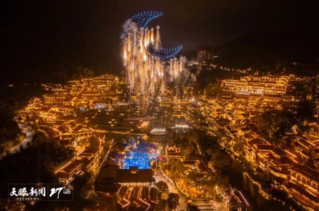 国庆中秋畅游贵州 | 夜游场景“花样翻新” 点亮游客假日生活