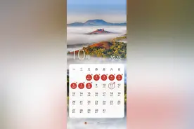 放假通知！连休8天！高速免费！图片