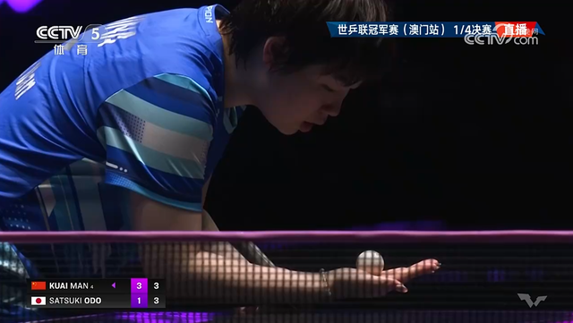 蒯曼4-1战胜大藤沙月晋级4强