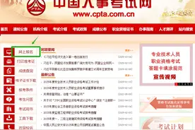 错过再等一年！社工考试报名即将截止图片