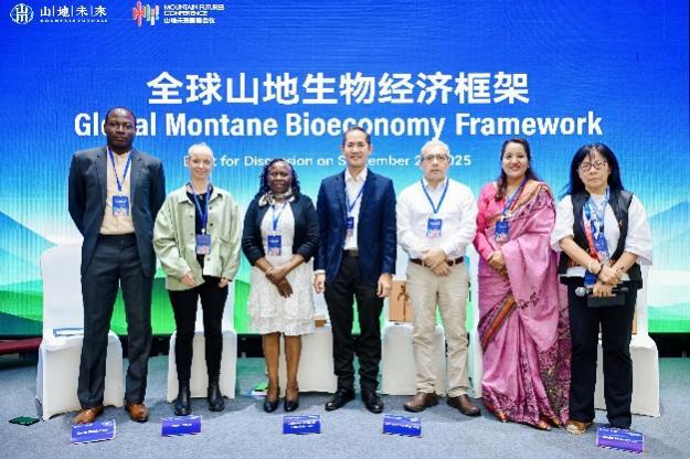 深耕山地生物经济实践：贝泰妮可持续样本的全球启示