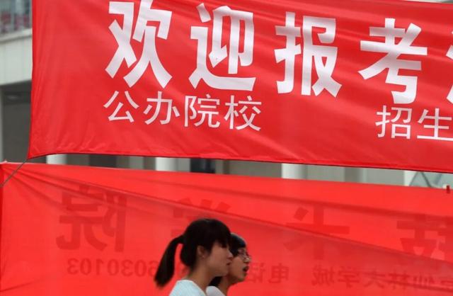 扩大优质本科招生规模，以精准扩容办好教育 | 新京报专栏