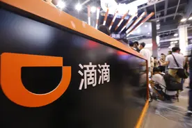 滴滴Q3日均3130万单再创新高，出行业务收入占总营收环比下降图片