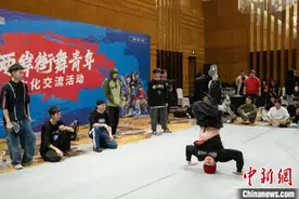两岸青年以舞会友 同台竞技碰撞新“火花”图片