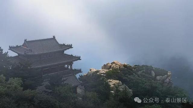 初秋泰山：藏在云雾里的诗意仙境