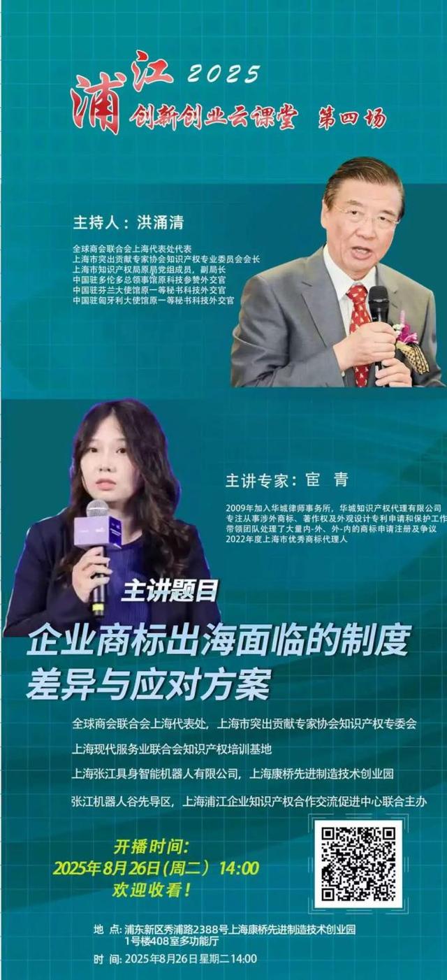 讲座预告｜美国政策大逆转与中美关系走向