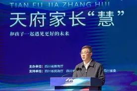 让“变味儿”的家委会回归教育本真 听听他们怎么说图片