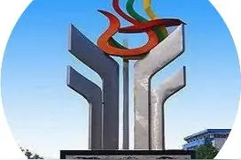 事关城市生活垃圾处理费，你关心的在这里→图片