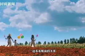 健康旅游 四川探秘｜九寨国际医养（下）图片