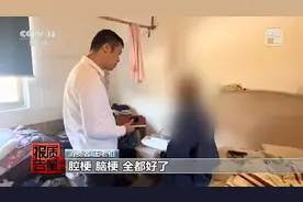 躺着就治病的床垫？让牛蛙心跳不停的“神药”？当心！图片