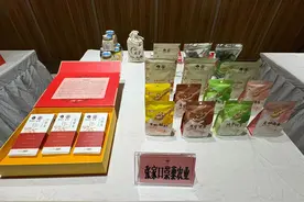 庆丰收 展成果 促消费 北京新发地推介崇礼优质农产品图片